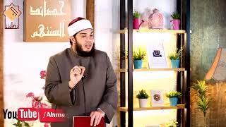 صورة شهادة الزور | الحلقة ( 19 ) | #حصائد_ألسنتهم | د . أحمد جلال