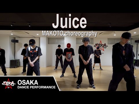 【EXPG STUDIO】Juice - Eric B. & Rakim / MAKOTOchoreography