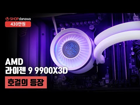 darkFlash DS900 ARGB ȭ