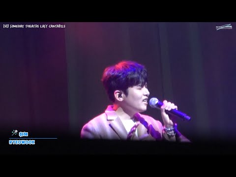[FHD] 211106 썸데이 - 려욱 '취해'