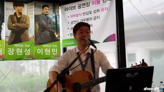 하늘물빛정원 가수성현 /  풀잎사랑(최성수)커버곡