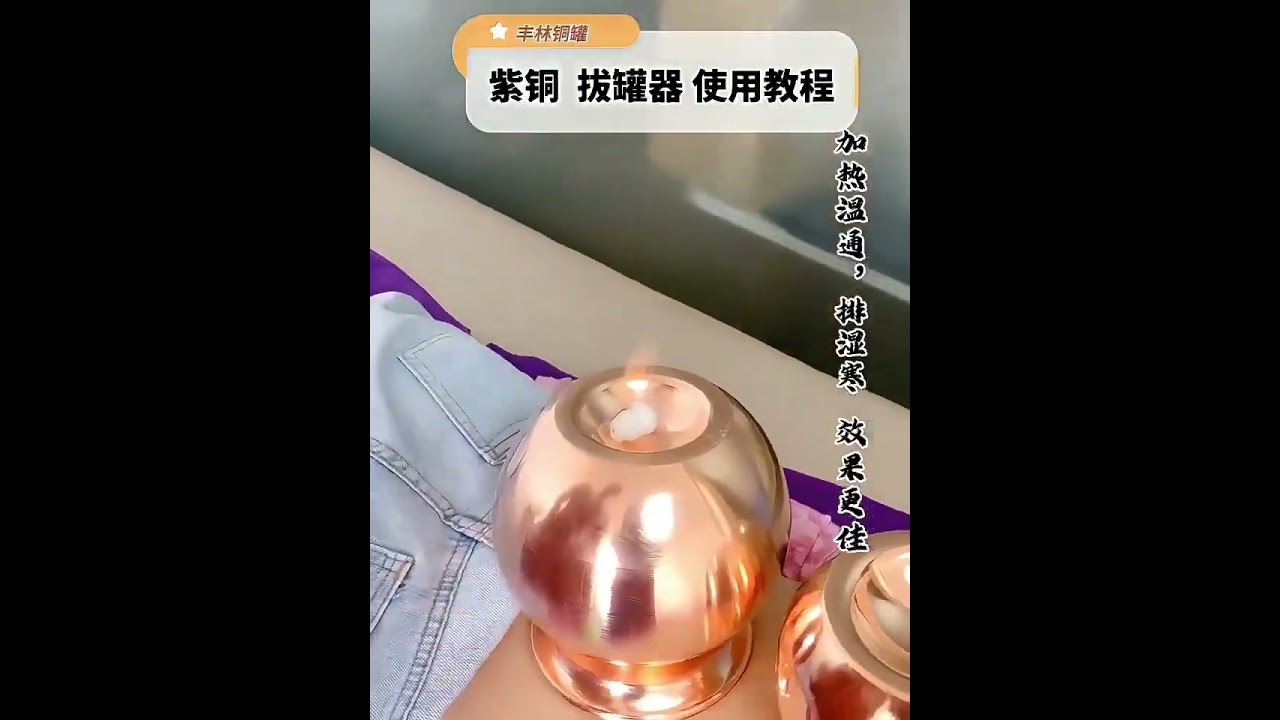 Copper cupping machine use tutorial #guasha #guashatutorial