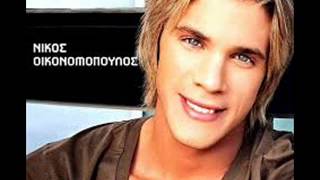 Nικος Oικονομοπουλος Σημειωσατε διπλο / Nikos Oikonomopoulos Simiosate diplo