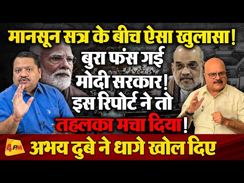 मोदी की विदेश यात्राओं का सनसनीखेज सच, सामने आते ही मचा हंगामा!