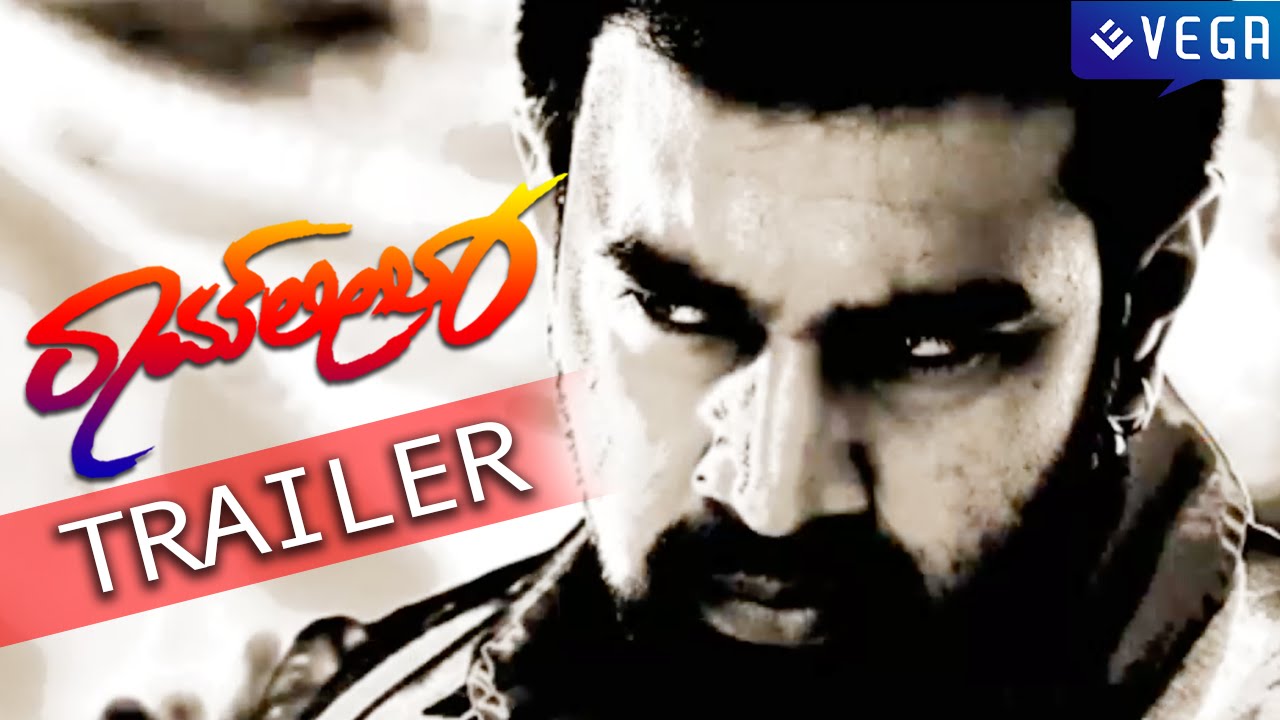 RAMLEELA Theatrical Trailer || Chiranjeevi Sarja, Amulya || Latest Kannada Movie 2015