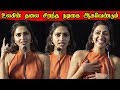 மூடிட்டு வா Amala Paul Fun Comedy Speech At Adho Andha Paravai Pola Trailer Laun