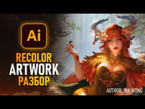 САМОЕ ВАЖНОЕ В “Adobe Illustrator” Урок 1 Знакомство с программой