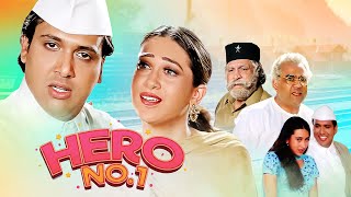 Download lagu Hero No. 1 (1997) Hindi Full Movie | Govinda, Karishma Kapoor, Kader Khan | Family Comedy mp3