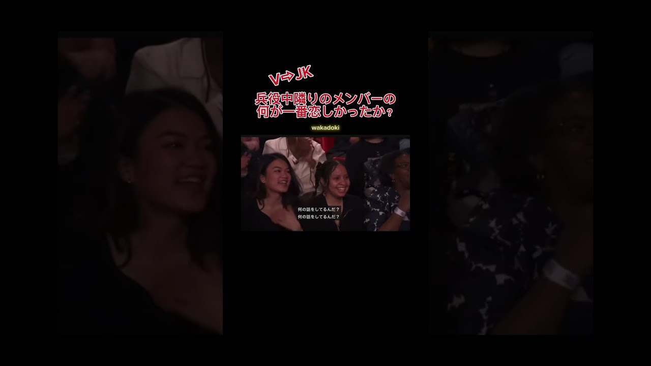 🐻グテ🐰KISSではないですよ💋#bts #jk #v