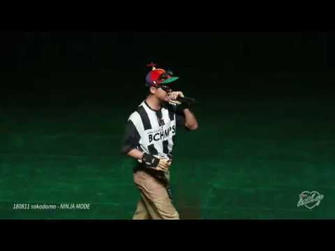 [FANCAM] 180811 sokodomo - NINJA MODE