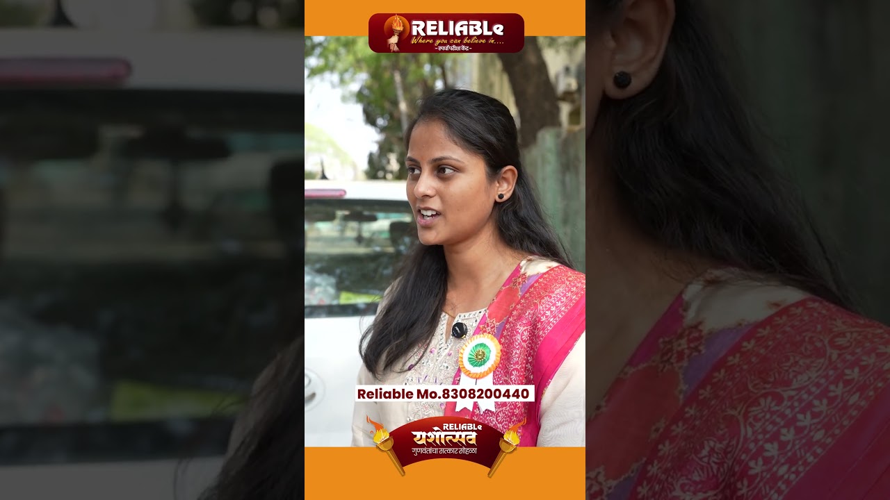 सरांच्या मार्गदर्शनामुळे Interview मध्ये खूप फायदा झाला....