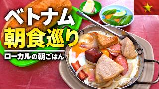 【ベトナムグルメ】地元の朝食を食べに行く！市場にも立ち寄る朝の街歩き