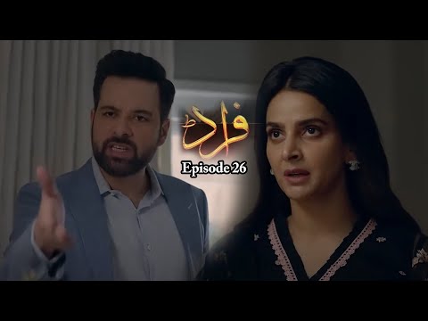 Maya Aie 2numbri Shujahat kay Samnay | Fraud Episode 26 | Big Twist