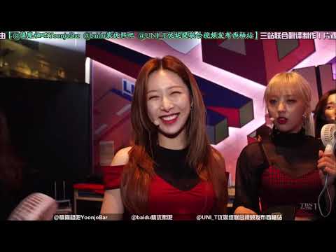 【授權上傳中字】180724 THE SHOW 回歸後台採訪