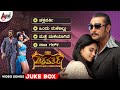 Chakravarthy Video Songs Jukebox HD Challenging Star DARSHAN Deepa Sannidhi Arjun Janya