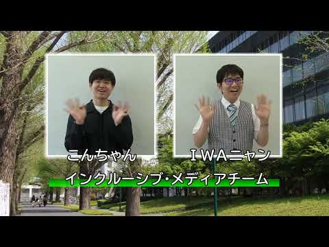 【相模女子大学】さがみはら・学ぶ楽しみ発見プログラム体験会［6月29日（土曜日）］