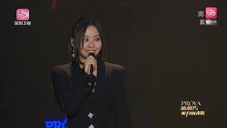Jane Zhang 张靓颖《Painted Heart/画心 + Until Finally You/终于等到你 + Work For It》Proya 15th Anniversary Gala