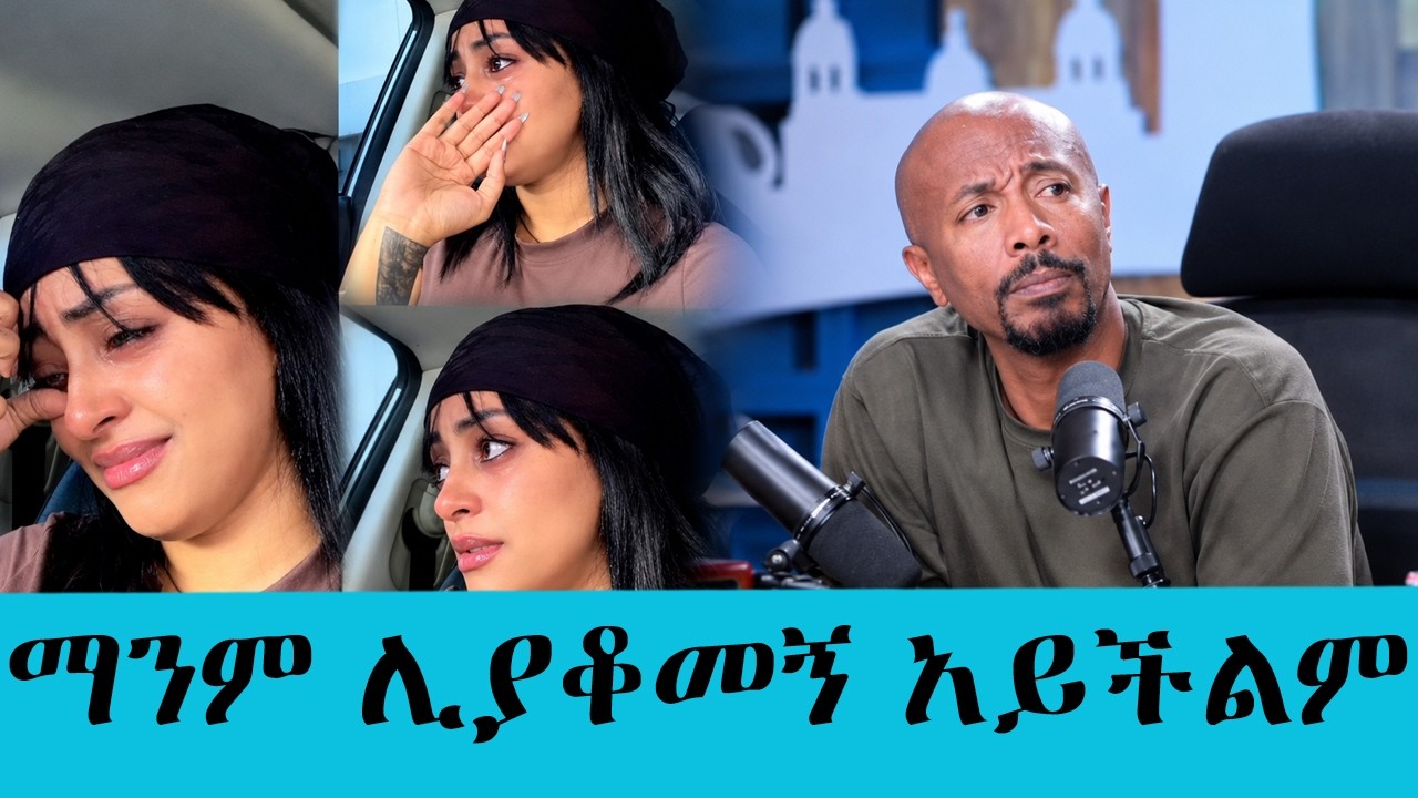 ጉዳዩን ፖሊስ ይዞታል! ቬሮኒካ አዳነ በቪዲዮ ክሊፑ ውዝግብ እና ስሟን ያለአግባብ ባጠ?