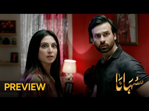 Suhana | Episode 16 Preview | Aruba Mirza - Asim Mehmood | Pakistani Drama -