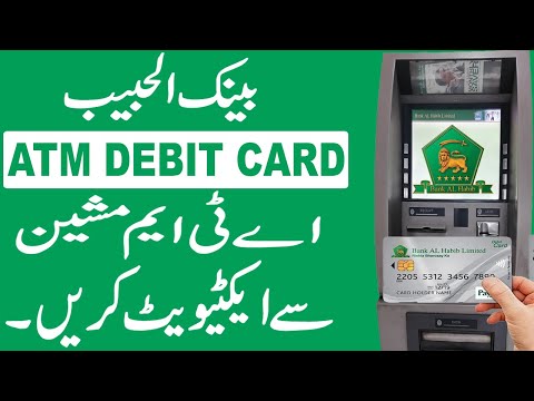 How to Activate Bank Al Habib ATM Debit Card through ATM