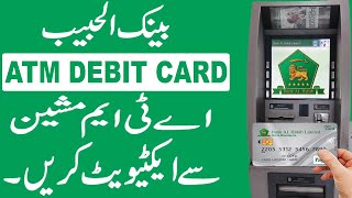How to Activate Bank Al Habib ATM Debit Card through ATM