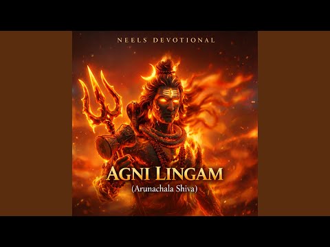 Agni Lingam (Arunachala Shiva)