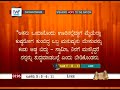 KAN01 0196 TV SD