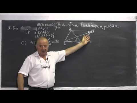 1/2 Lesson 588 - Parallelogram - Properties | Equivalent Definitions | Geometry Problems - Grade 7