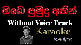 obe sumudu athin without voice track ( karaoke ) �