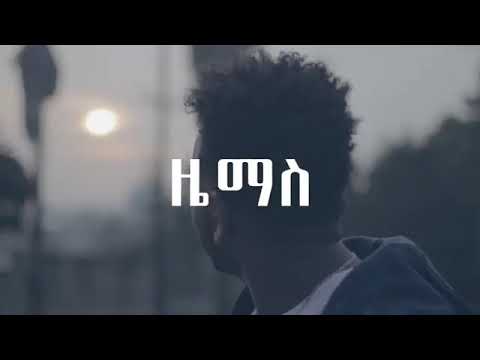 Zemas-Addis ken (New music Video 2019)