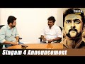 Singam 4 Announcement | Suriya | Director Hari | Singam Franchise
