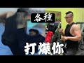 【魔鬼阿諾】回顧打爆你療癒合輯!健身外的娛樂 #迎接2020