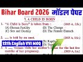 A Child Is Born VVI Objective Pdf 12th English Chapter 7 Important Objective Pdf Essay Sammary