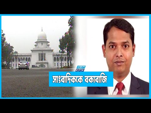 টেকনাফের সেই ইউএনও-কে ওএসডি