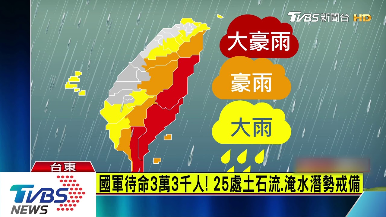海象差、長浪間歇! 海巡「雙語」廣播撤觀浪遊客