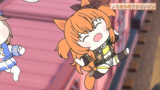 たぬき(ウマ娘)：『Gang Tanooki』