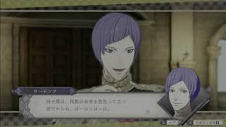 ファイアーエムブレム風化雪月　金鹿#6