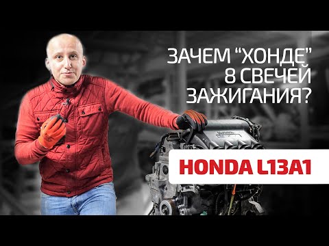 Honda держит марку! И создает нормальные моторы.