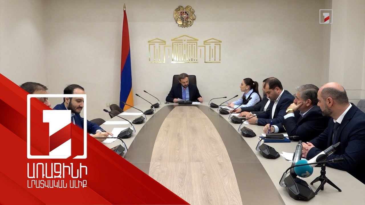 ՀՀ կազմակերպությունների համար կպարզեցվի ԵԱՏՄ-ում գնումներին մասնակցելու գործընթացը