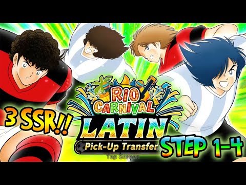 Captain Tsubasa Dream Team: STEP 1-4!! RIO CARNIVAL LATIN PICK-UP TRANSFER (INDONESIA)