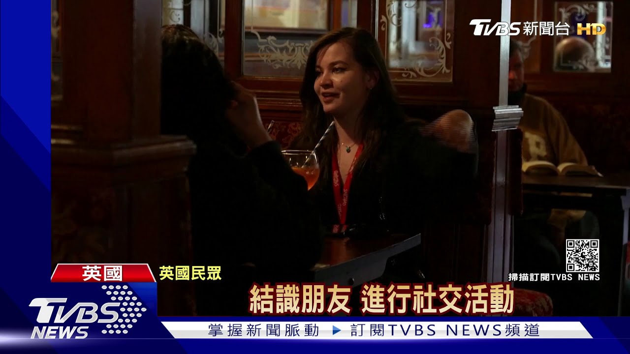 喜憂參半!英放寬防疫可出國 5天染印度變種病毒增77%