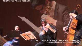 TakaakiShibataRecital/RehearsalStage/Leone,giulianiandYoshinaoKobayashi