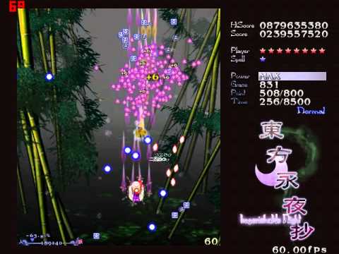 東方永夜抄 ノーマル 初クリア / Touhou 8 ~ Imperishable Night - Normal 1cc