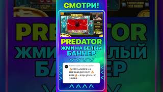 НЕРЕАЛЬНЫЙ ВЫИГРЫШ 25 ЛЯМОВ В BIG BAZZ BONANZA #slot #бонусник #топ #онлайнказино #шортс