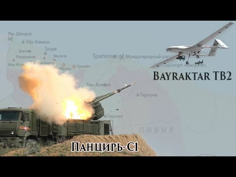 Российский «Панцирь-С1» сбил с перепугу собственный беспилотник. Bayraktar TB2. Wing Loong 2.