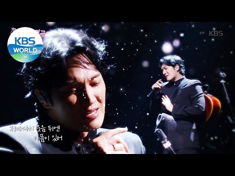 Kim Feel(김필) - Refuge(기댈 곳) (Immortal Songs 2) | KBS WORLD TV 210522