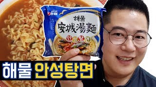 농심 해물 안성탕면 112g (1개)_동영상_이미지