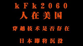 [問卦] 損一城 還是全球種香菇?