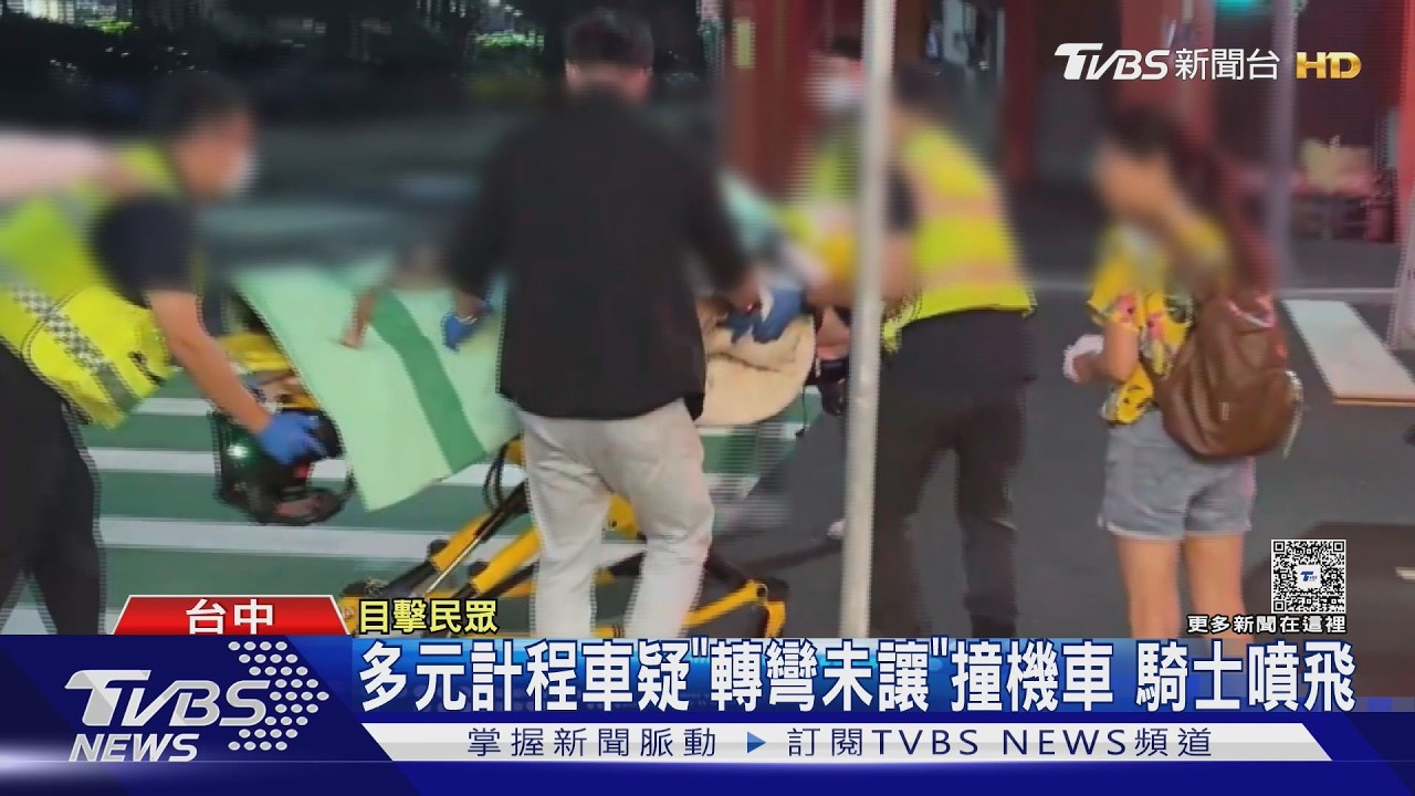 台中多元計程車「疑左轉沒讓」撞機車　騎士連人帶車噴飛進豆漿店