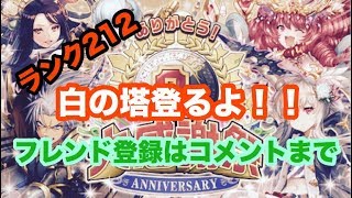 ⚪️⚫️逆転オセロニア配信⚫️⚪️テスト配信  ＃オセロニア　#フレンド対戦募集中